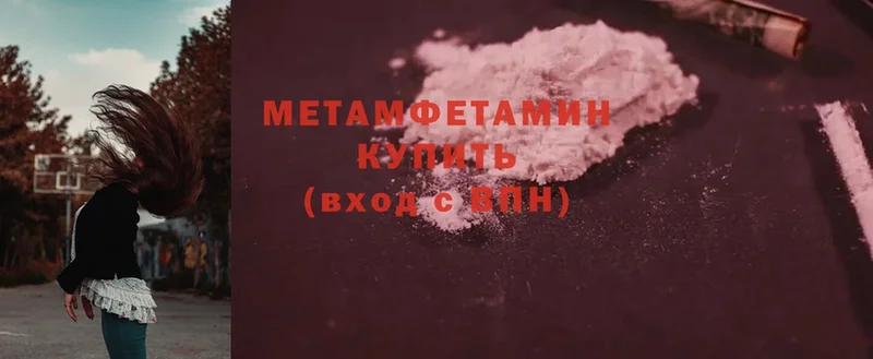 Виды наркоты Макушино мега вход  Cocaine  Псилоцибиновые грибы  Меф мяу мяу  Альфа ПВП  ГАШ 