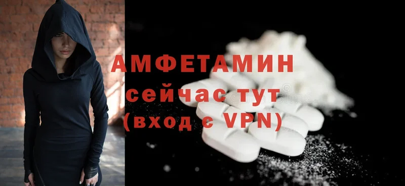 наркота  Макушино  мега ссылки  Amphetamine Розовый 