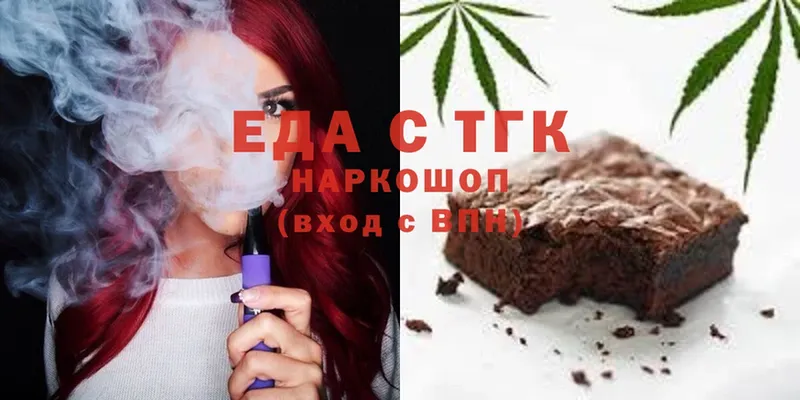 Cannafood конопля  blacksprut как зайти  Макушино  дарк нет какой сайт  купить наркотики цена 