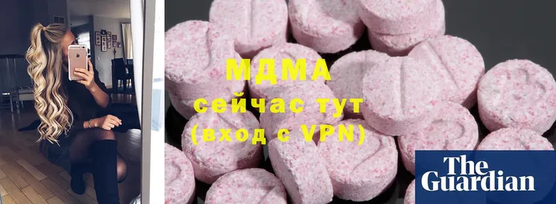 МДМА crystal  Макушино 